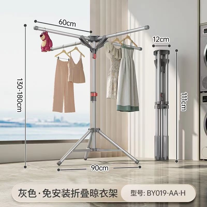 折叠晾衣架落地阳台室内家用小户型简易伸缩凉毛巾架免安装晒被架|undefined