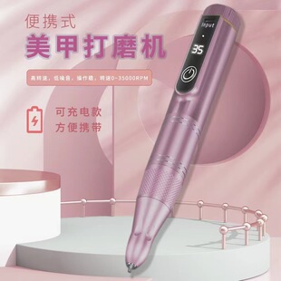 Source factory new 35000 turn charging nail sander portable USB nail sander nail remover