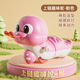 Wind up fun snake-pink