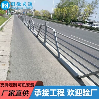 定制锌钢市政道路护栏马路中央人行道隔离栏城市公路交通京式护栏