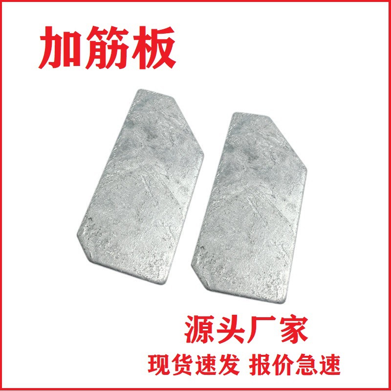 光伏加筋板阳光房光伏支架配件加筋板底板方管立柱加劲板厂家