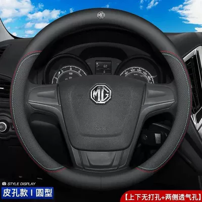 Steering wheel cover, for Summer - two-color-thread-ultra-thin-model-round-full-leather-model-with-mg-car-logo-38cm