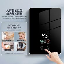 即熱式電熱水器家用小型淋浴熱能洗澡機快速加熱衛生間恆溫變頻