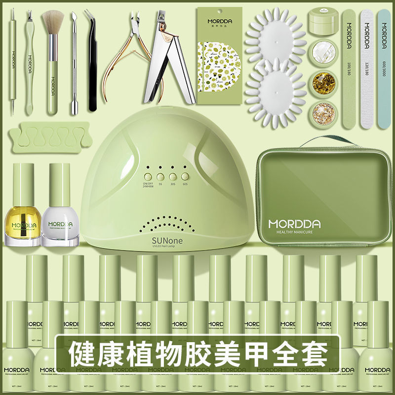 Manicure Set, Full Set of Nail Tools for Opening a Store, Novice Use for Beginners, Home Phototherapy Machine, Jewelry, Nail Polish Glue Manicure Set, Full Set of Nail Tools for Opening a Store, Novice Use for Beginners, Home Phototherapy Machine, Jewelry, Nail Polish Glue