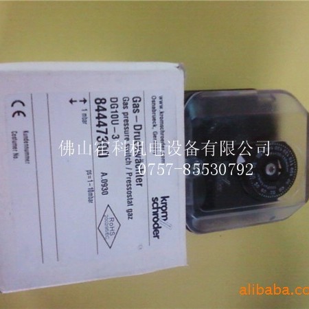 进口Krom压力开关DG150U-3  DG10U-3