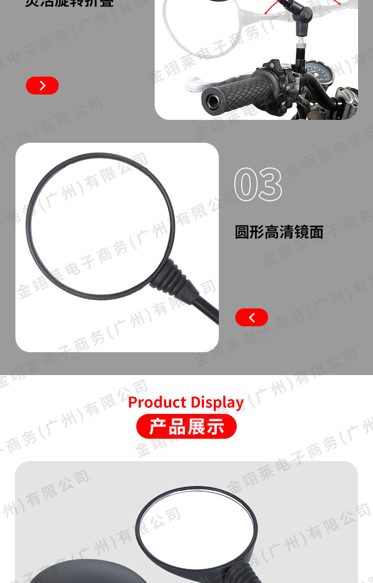 Motorcycle rearview mirror modification universal reflector set, foldable, universal for Dayang 22MM, suitable for rearview mirrors