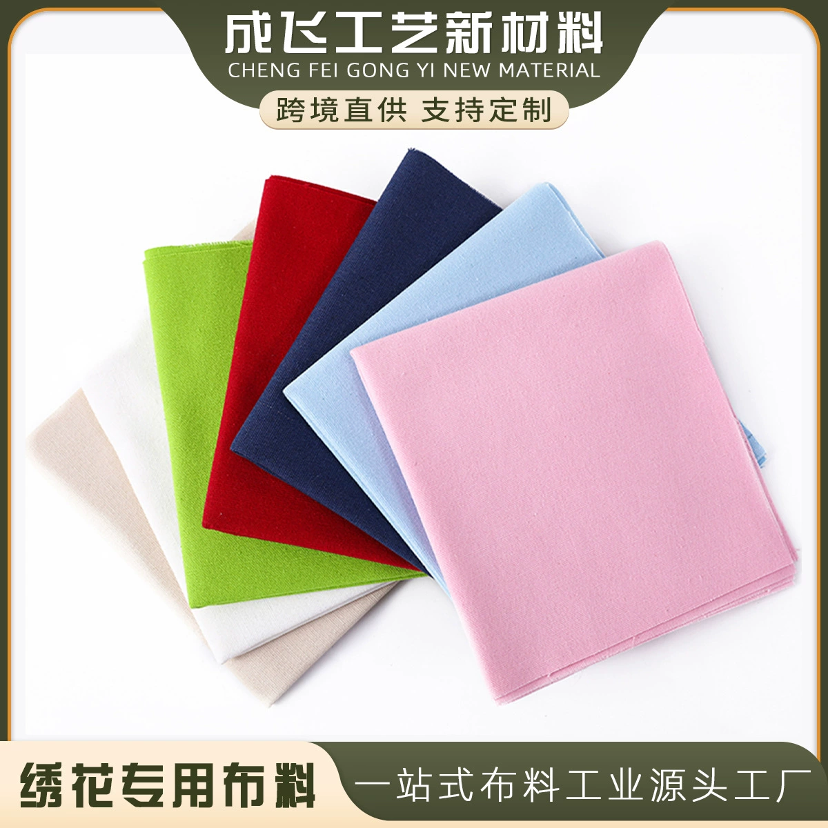 Ткань ручной вышивки Нижняя вышивка Мода Ткань Идеальная вышивка Jiangnan Su вышивка вручную вышивка крестом