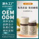 Fluffy powder hair oil control fluffy powder oil head artifact dry hair powder wash-free dry hair spray custom wholesale