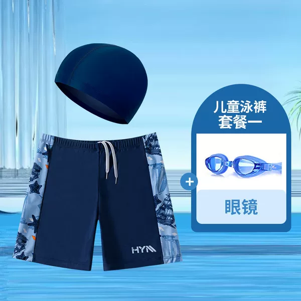 Waterproof blue trousers, hat, starfish