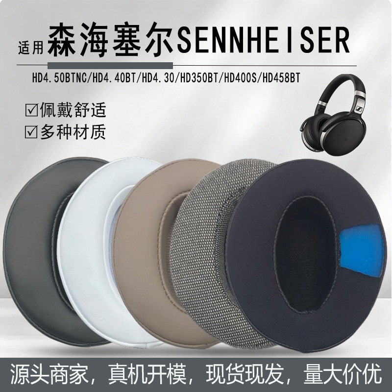 Suitable for Sennheiser Hd4.50Btnc 4.40 4.30 Hd350 400S 458Bt Headphone Covers and Ear Pads