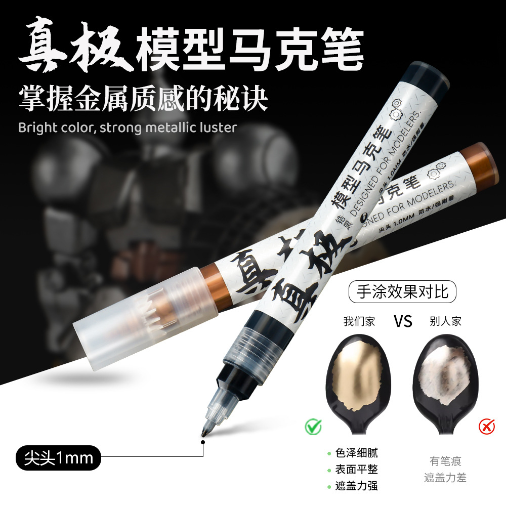 Galvanoplastia galvanizada lápiz de marca pintura cromada modelo de pintura de pintura de pintura de mano metal espejo industrial no se desvanece