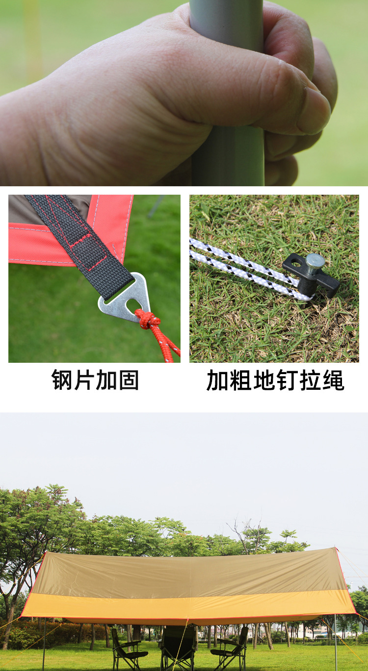 天幕详情页1_02