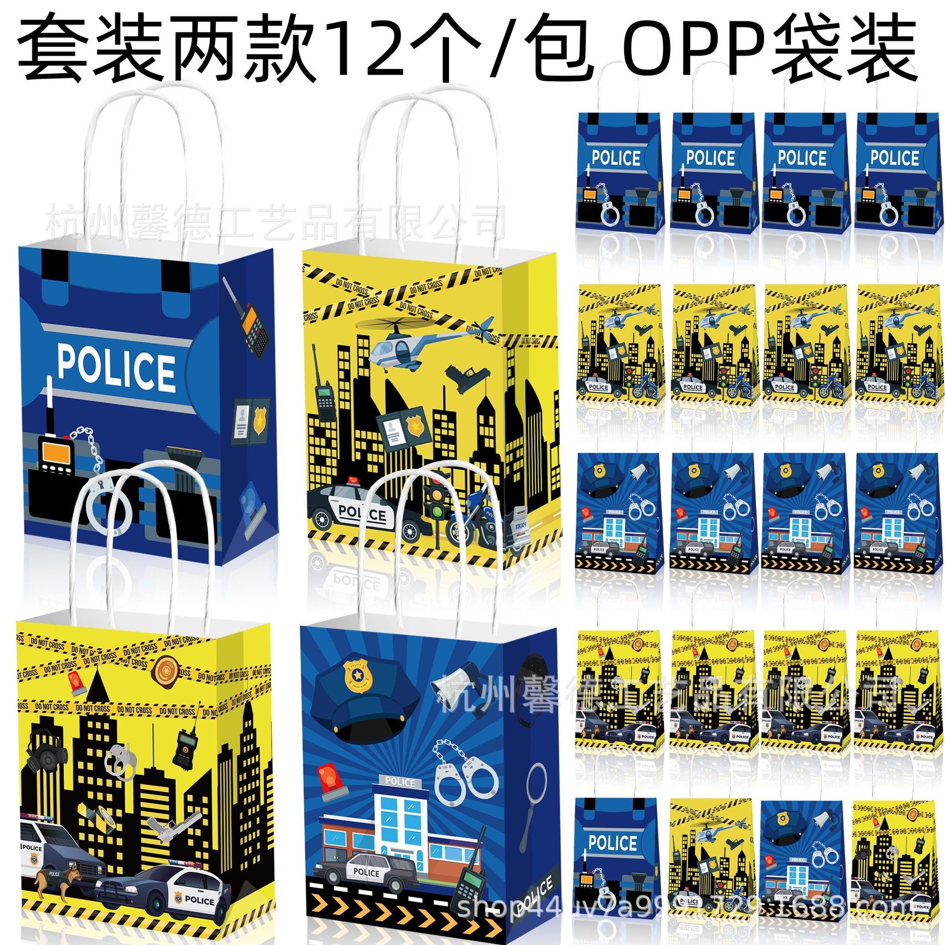 BS028外贸警察抓小偷手铐警车警示带对讲机礼品糖果手提纸袋子