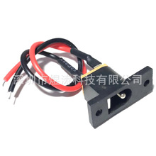 DC-019 DCԴĸͷ5.5*2.1MMֱ˿ͯDC