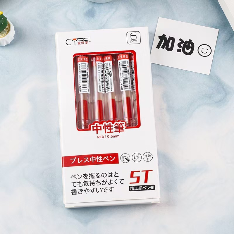 プレスペン宿題アーティファクト学生クリエイティブクラウドグリップ透明マルチカラーブラックペンカラーブラシペンプラスチックゲルペン|undefined
