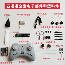 F22FX922FX930FX935�̶�����ͨ���b���w�C��ģDIY������쉾����