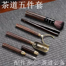 茶具配件;香托/香盘;香