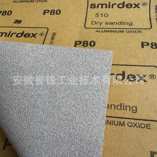 ����Smirdex 820ɰ���� 510ɰ�� ����ɰ�� ָ���Sɰ��
