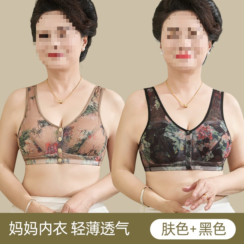 (프리공제) 스킨컬러 + 블랙