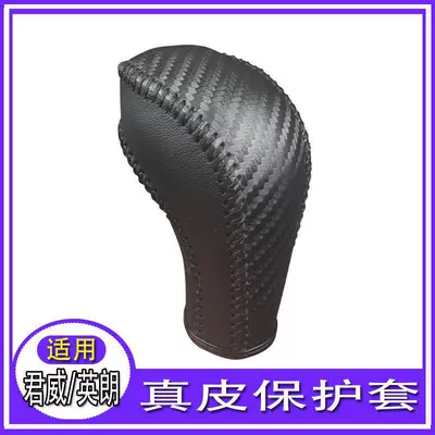Sürətlər qutusu və əl tormozu başlıqları – Buick Regal gear shift knob