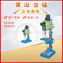 SɽzC SZ4042/SZ5042 һwCʽzC ̨ʽSC