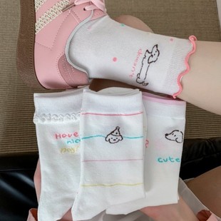Colorful striped puppy cartoon mid-length socks sweet and fresh girls' socks cotton socks rainbow socks piled socks mid-length