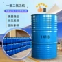 工业级脱油金属聚氨酯二氯乙烷