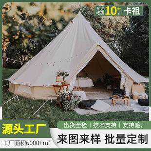 ����ӡ�ڰ��ɹŰ����񎧟�����R�ν�����Դ�^���S���l���Ƴ���