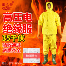 �߉�늽^�������b���o����늷��^���·��b����35KV늹��^��������