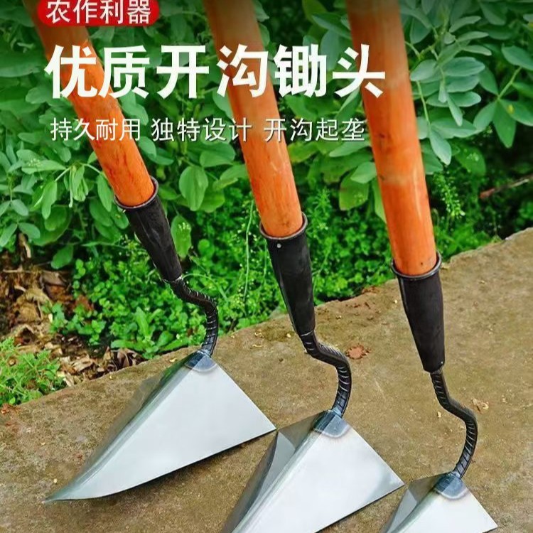 手拉犁开沟神器锄地锄头农村农用开沟器种菜犁地工具开沟犁三角锄