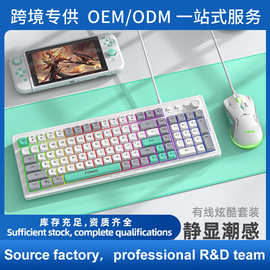 有线发光键鼠Q908电竞机械手感带旋钮游戏发光悬浮键盘鼠标套装