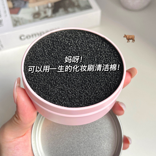 GECOMO makeup brush cleaning box quick cleaning sponge brush no-clean dry cleaning box cleaning residual powder cleaning tool