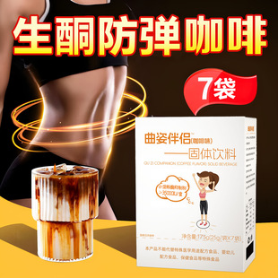 ��ͪ���ͷۣ���ܿ��+���߽���+����s�Z���&middot;��ʹ���OEM����