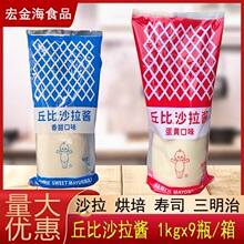 ���ɳ���u1kg*9ƿ�b ʳ�Ýh��ˮ�����S����ζɳ���u ����{ζ�u