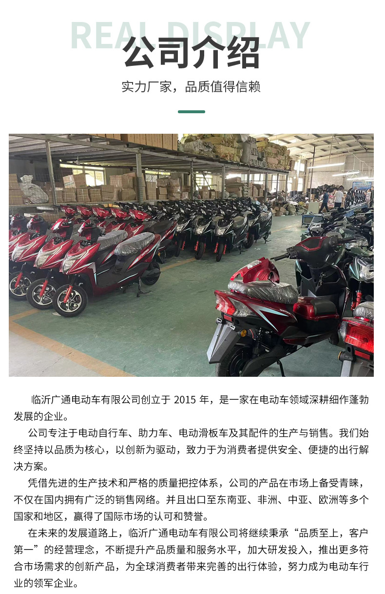 6-Tube Wireless Module Controller, Electric Vehicle Controller, Electric Vehicle Parts, Wide Compatibility, Enhance Riding Experience