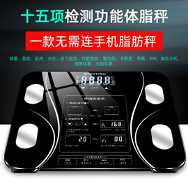 健康秤;体重秤;厨房秤