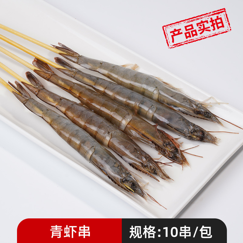 卸売ハンドヘルドスティック、夜市バーベキュー食材、ホットおよびコールドスティック、揚げスティック、半製品、ボウルチキン、ラムスティック|undefined