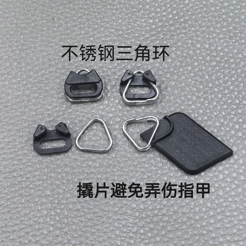 Triangular Ring Suitable for Camera Slr Mirrorless Strap Adapter Buckle Metal Conversion Shoulder Strap Accessories Buckle Triangular Ring Suitable for Camera Slr Mirrorless Strap Adapter Buckle Metal Conversion Shoulder Strap Accessories Buckle