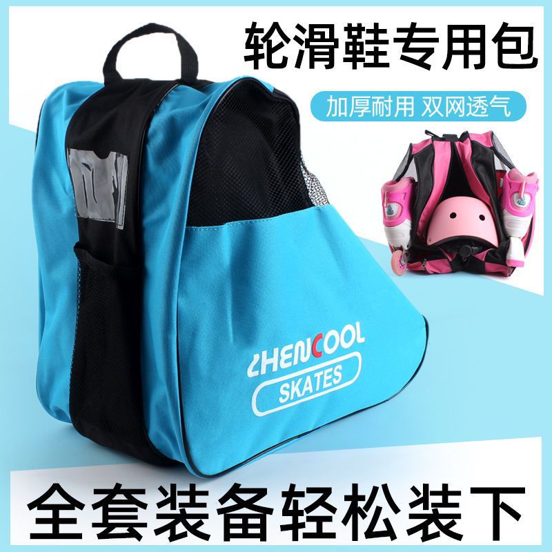 Children's Roller Skating Bag, Special Storage for Skating Equipment, Thickened Three-Layer Waterproof Single Shoulder Adult Roller Skating Bag