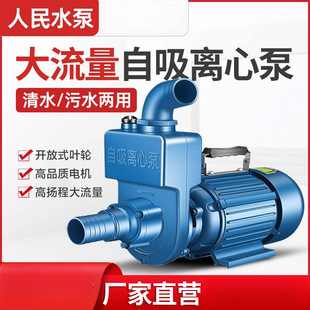 ����ZDK������220V���ô�������ˮ�C�r������ˮ��380V�����x�ı�