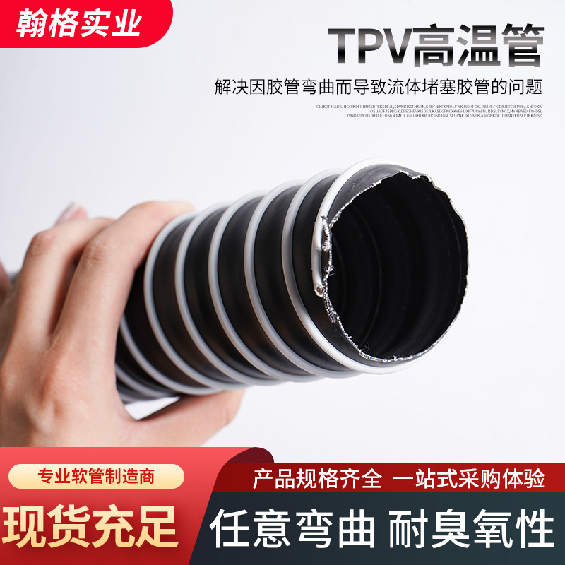 黑色高温风管耐腐蚀酸碱有机溶剂通风管高温化工烟气排放螺旋软管