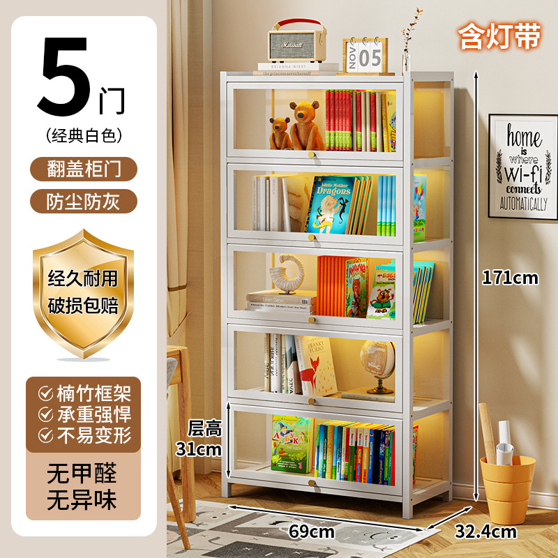 [구름백색 LED 조명] 플립도어 6단 70롱 디스플레이 캐비닛