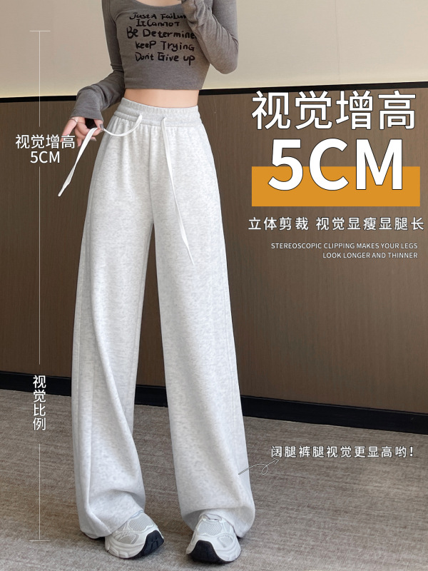 白色美式卫裤女秋季2025新款小个子休闲直筒宽松香蕉阔腿运动裤子|undefined