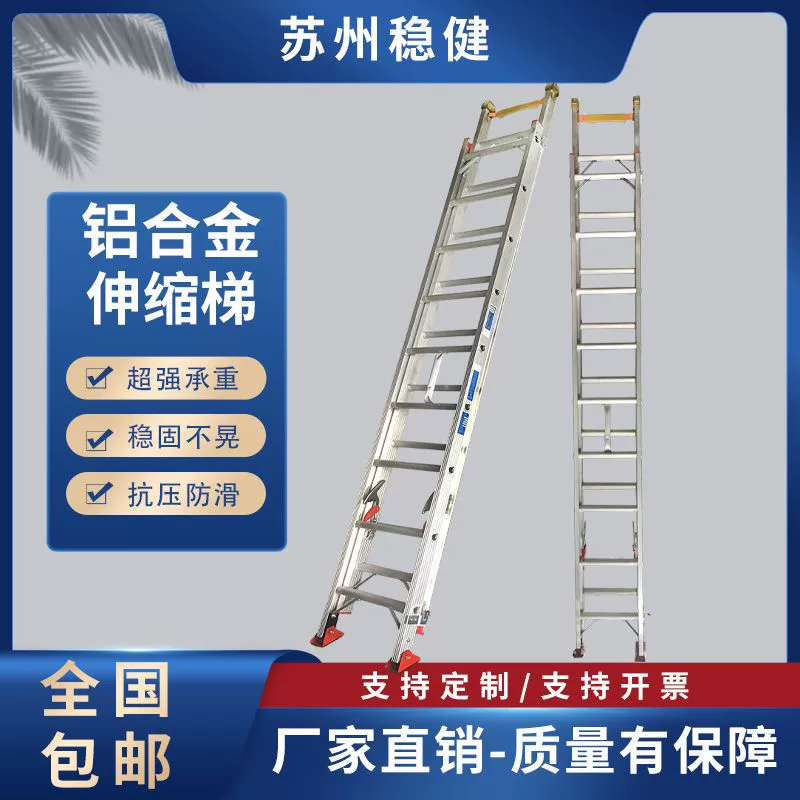 Односторонняя телескопическая лестница, инженерный подъемник, складная альпинистская рабочая лестница из алюминиевого сплава, прямая лестница из алюминиевого сплава