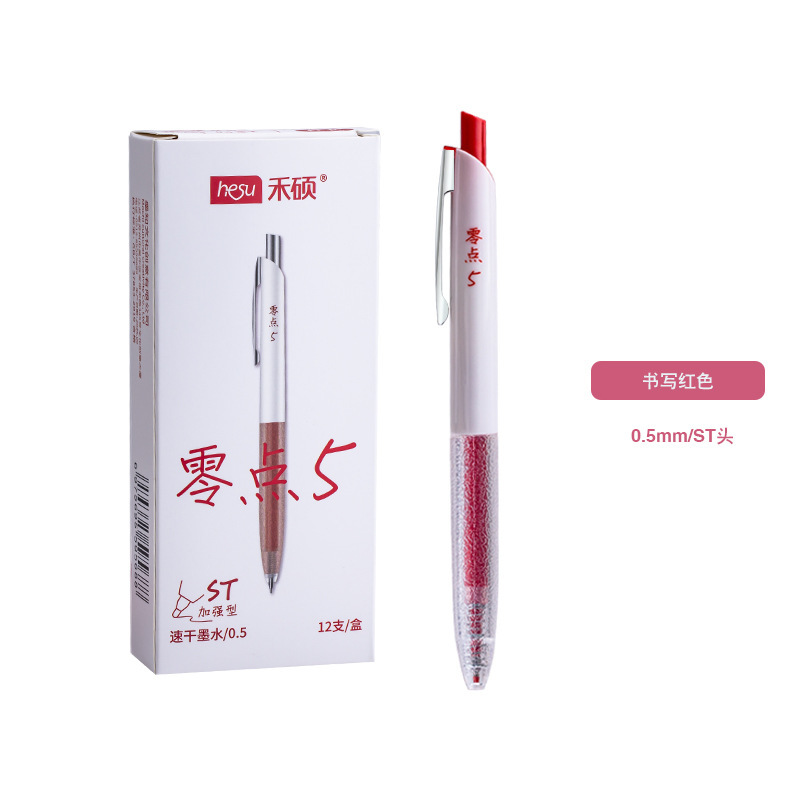 Heshuo 633 ゼロポイント 5 シンプルプレスペン ST 強化 0.5 速乾性滑り止めシース学生筆記用ゲルペン|undefined
