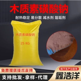 无机催化剂;生物肥料;其他生物化工