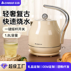 志高电热水壶复古欧式家用全自动小型轻奢风单位礼品单一件代发