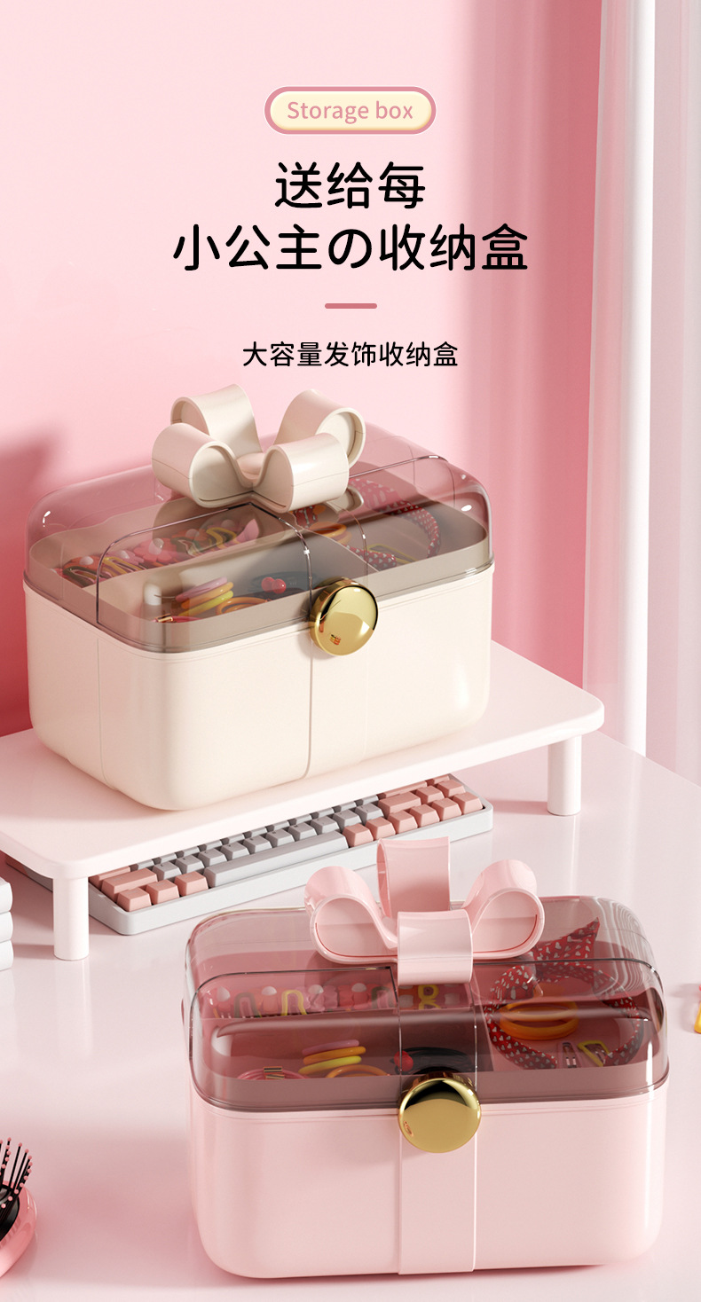 桌面女宝分层发饰收纳盒