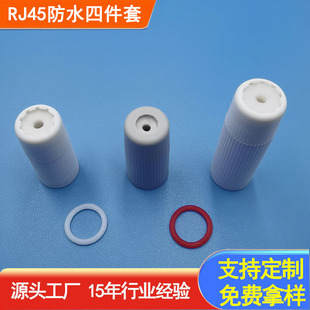 ���S���lRJ45��ˮ�����⚤8P8Cˮ���^��ˮ�ļ����z���W�j�O�ط�ˮ