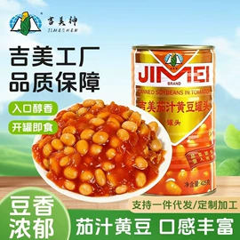蔬菜罐头;水果玉米;玉米